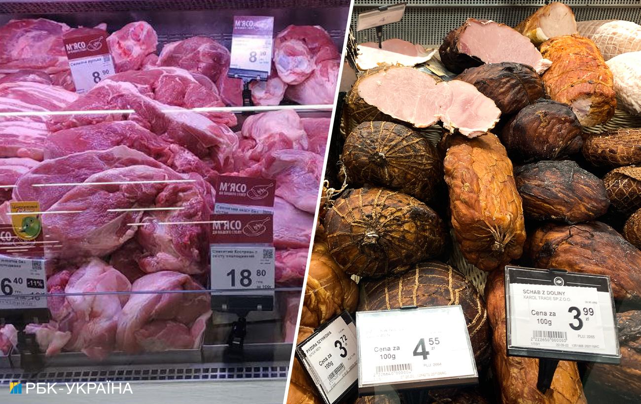 Овощи дороже. Как отличаются цены в супермаркетах Польши и Украины